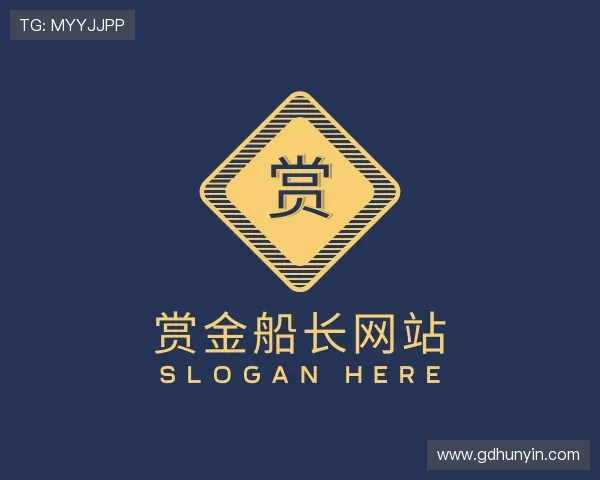介绍赏金船长网站